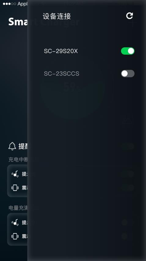 屏滿(mǎn)充安卓v1.6.8 1