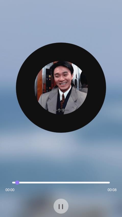 scoEditor官网版v1.1(4)