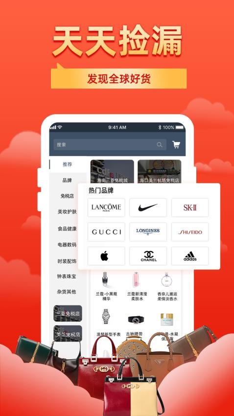 飛包官網(wǎng)版v1.4.6 4