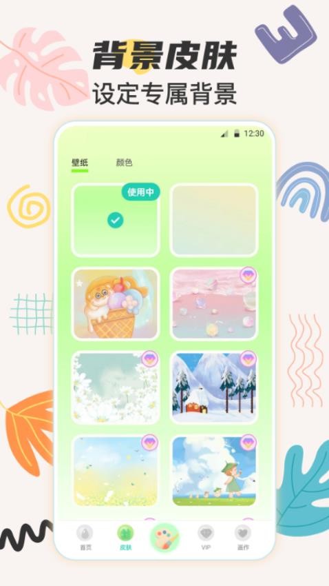 儿童手绘画画板软件v4.1.413(3)