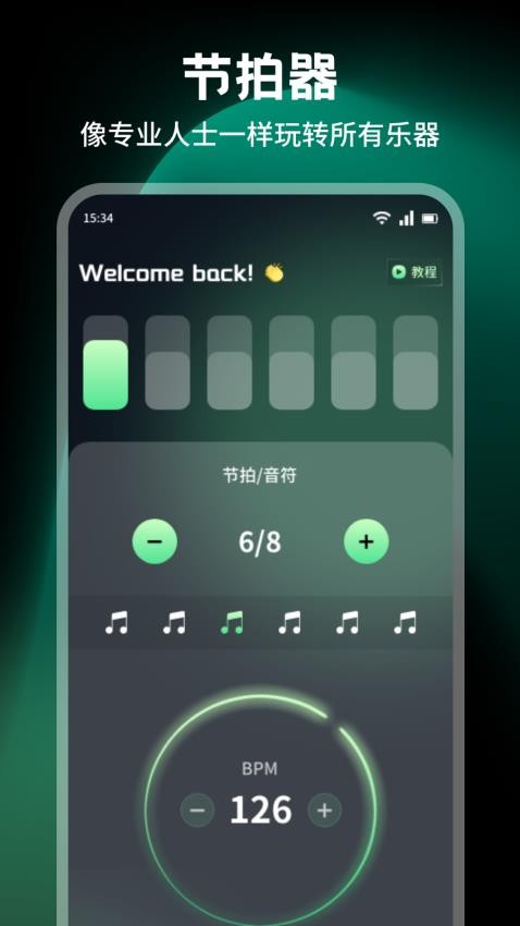 非常小号免费版v1.1(3)