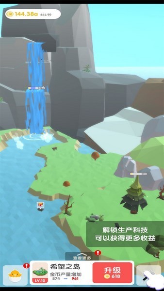 梦幻公主岛游戏v1.0.1(1)