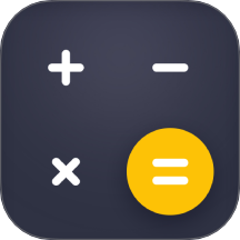 神指计算器最新版本 v3.7.6