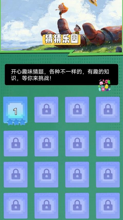 GeogebraMo官网版v1.3(1)