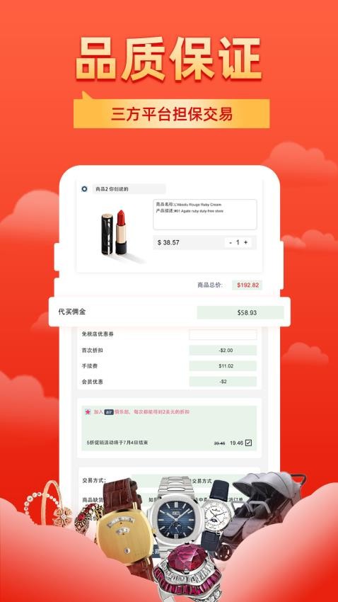 飛包官網(wǎng)版v1.4.6 3