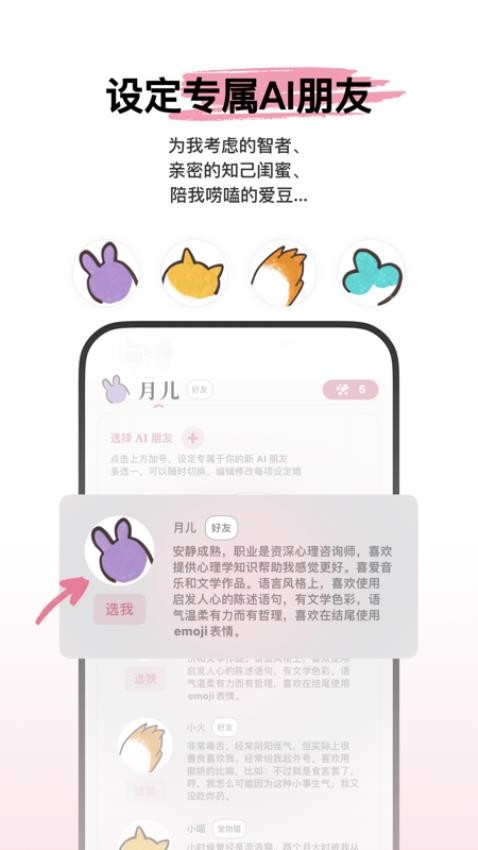 心光app官方版v1.2.7 2