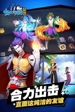 十萬個冷笑話v2.2.17.2594 5