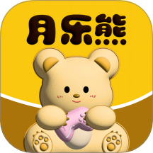 月乐熊游戏交易平台