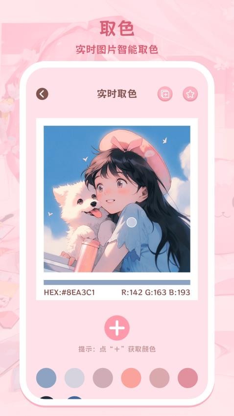 儿童涂色涂鸦手机版v3.7.376(2)