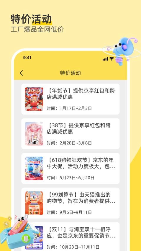 168一手货源批发官网版v1.0.0(1)