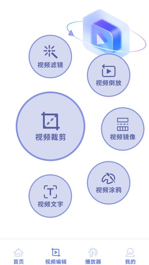 scoEditor官网版v1.1(1)
