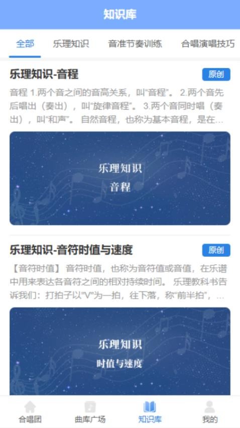 雅颂app手机版v1.0.6(1)