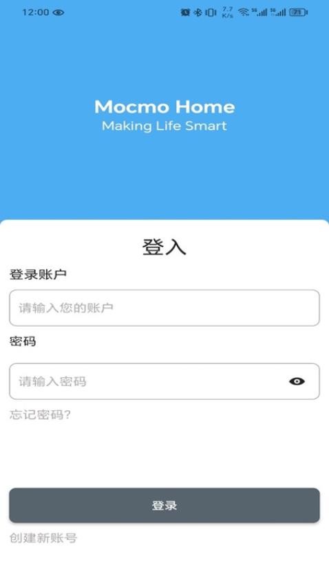 MOCMO HOME免费版v2.0.11(3)