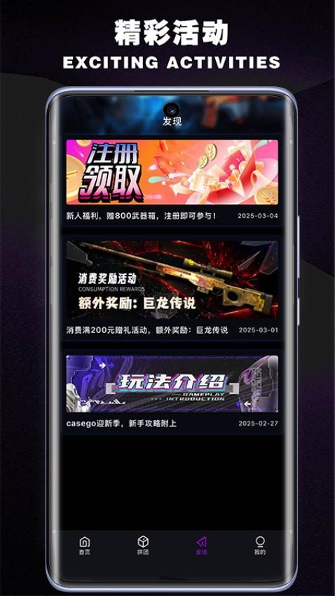 casego官網(wǎng)版v1.5.9 2