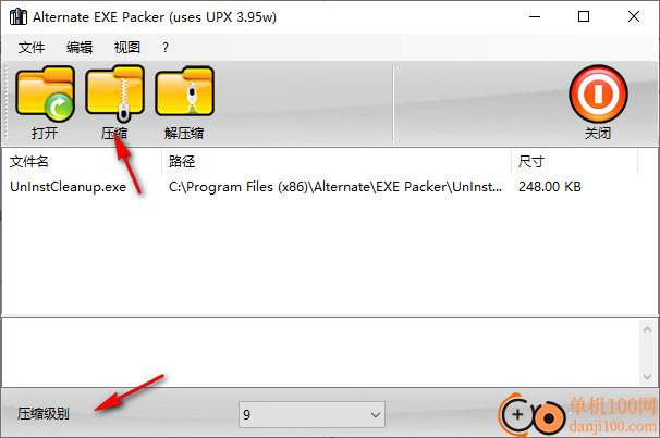 Alternate EXE Packer(ExE加壳与脱壳软件)