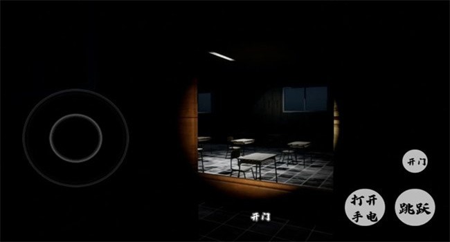 恐怖学校游戏v1.0(2)