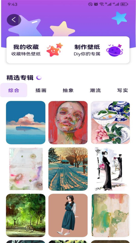 mental canvas粒子绘画Appv1.5 3