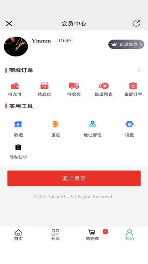 全米app官網版v2.4.6 1