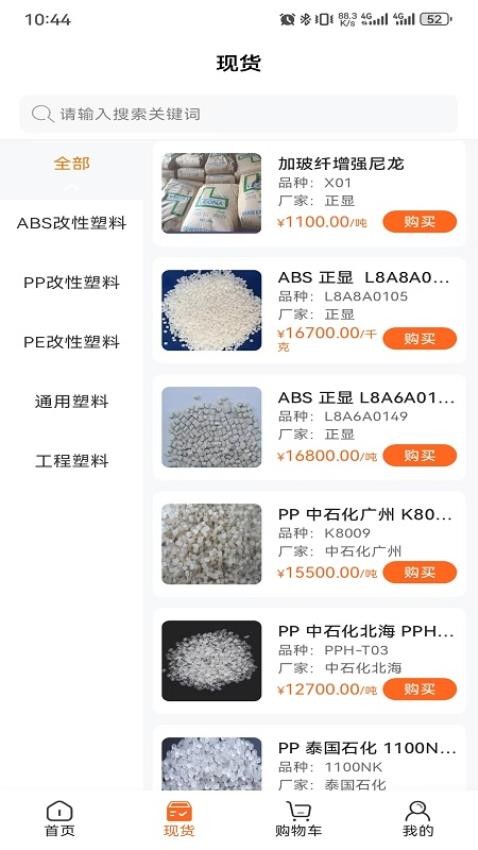 新塑界官網版v1.1.0 1