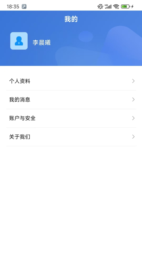 庄稼汉v4.5.4(2)