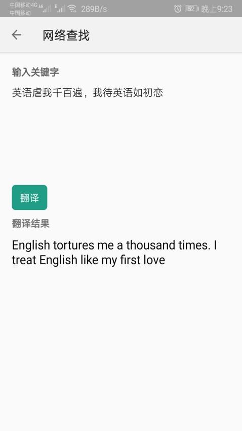 单词速记Appv1.033 5
