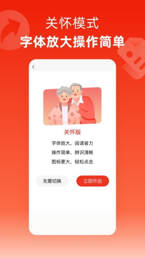 玉見app官方版v3.99.102 3