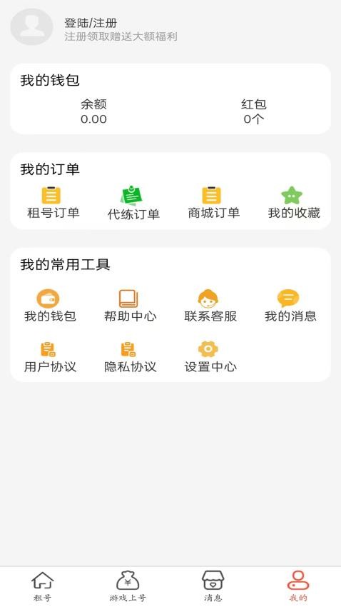 神樂游最新版v1.1.5 1