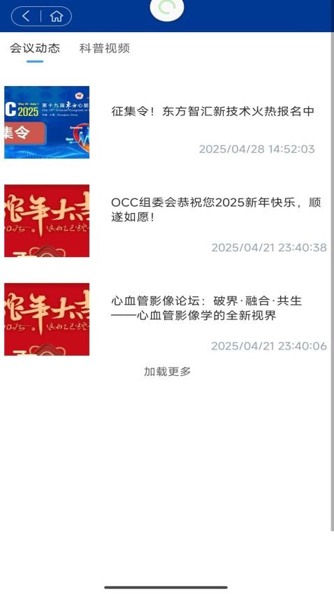 OCC官方版v4.0.8 1
