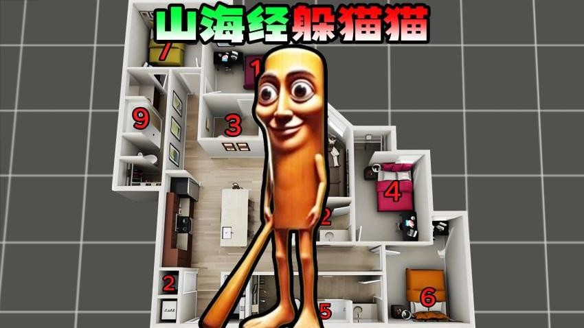 寻找你的躲藏点游戏v1.0(1)