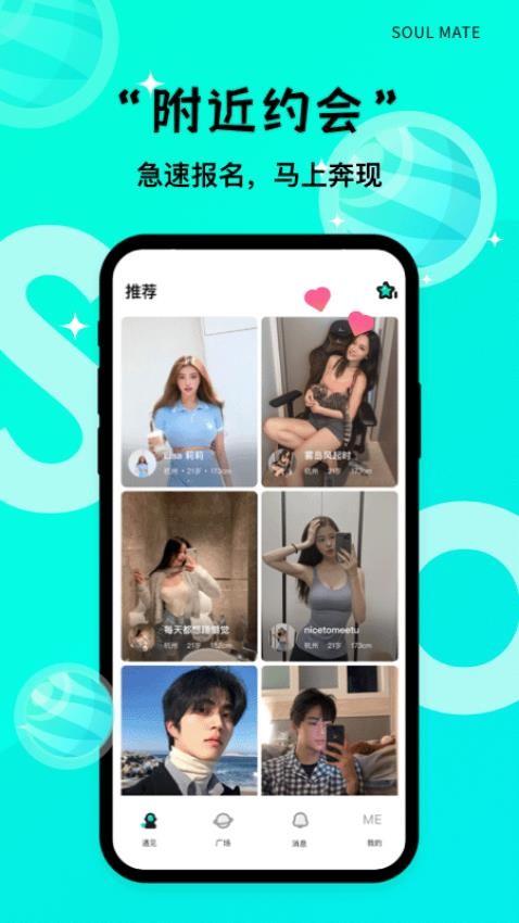 same字母官方版v1.2.0 2
