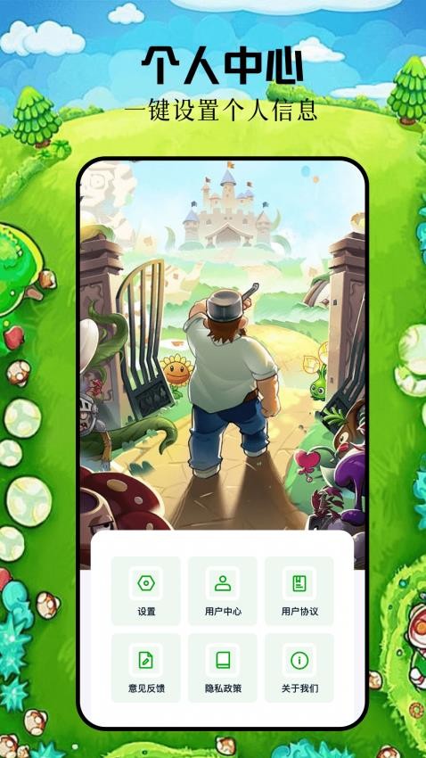 植物僵尸融合免费版v1.3(1)
