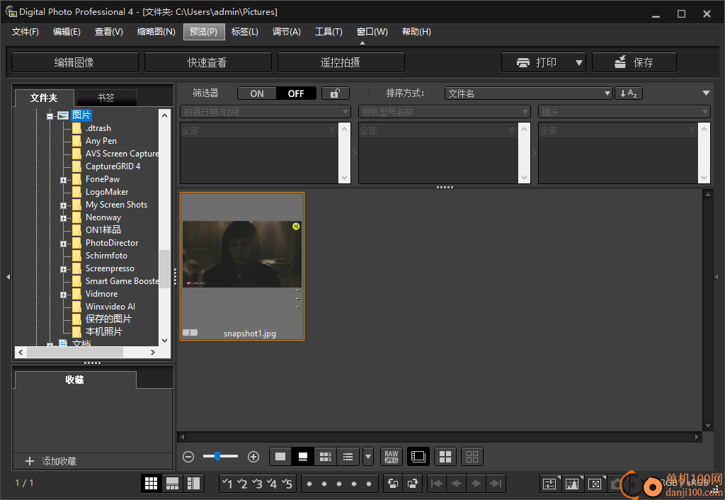 digital photo professional(佳能图像处理软件)