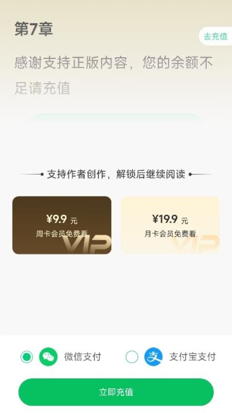 须凌新说官网版v1.0(4)