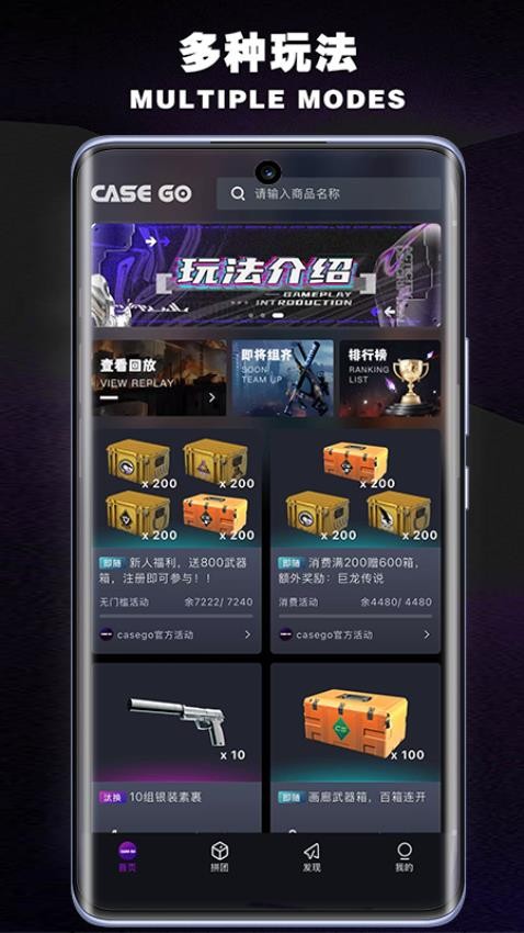 casego官網(wǎng)版