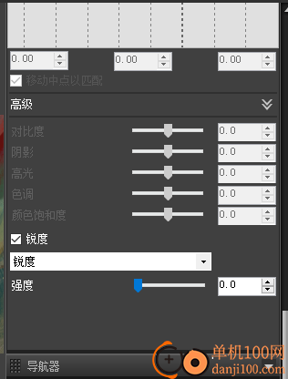 digital photo professional(佳能图像处理软件)