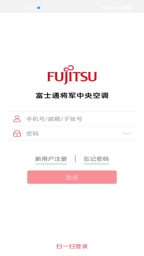 FGCAir智控appv2.1.1(2)