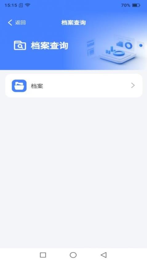 愛達趙家灣官網版v2.0.0 2