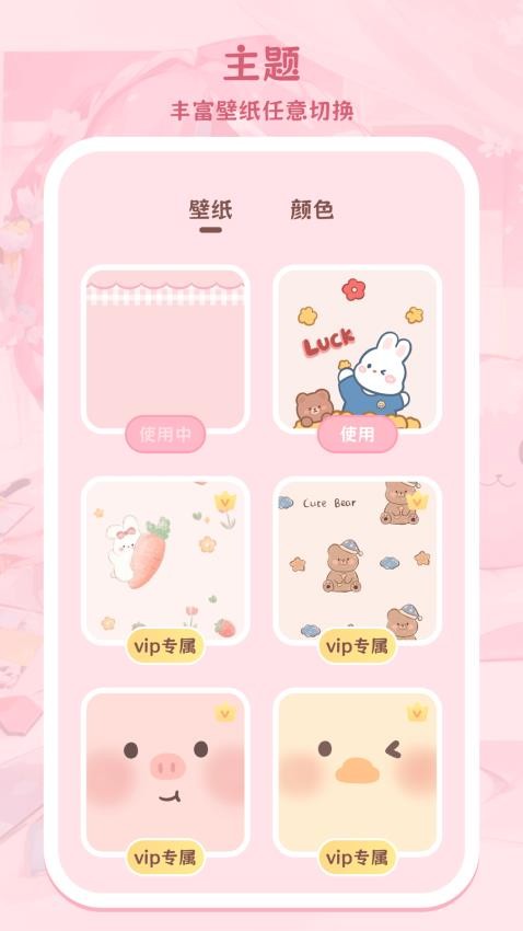 儿童涂色涂鸦手机版v3.7.376(5)