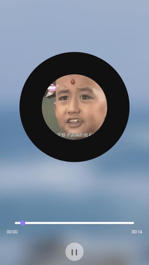 scoEditor官网版v1.1(3)