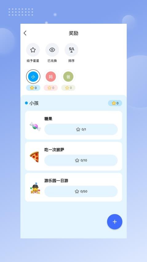 比乐时app手机版v1.0.4(3)