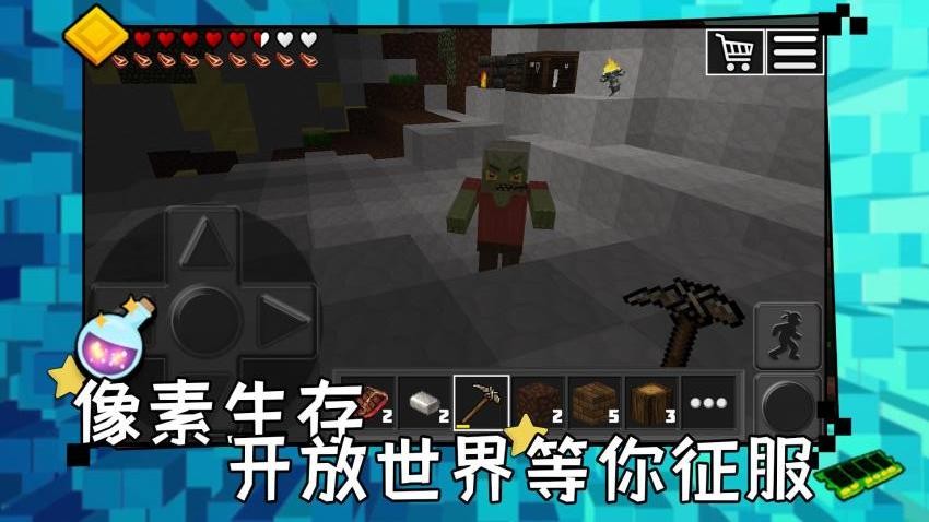 像素世界大玩家游戲v1.0.1 3
