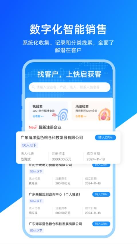 快启智慧云最新版本v1.0.7 3