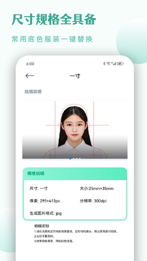 cs扫描王免费版