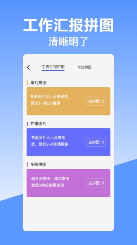 經緯時間相機appv10.2.2013 4