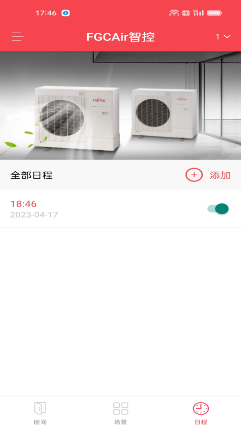 FGCAir智控appv2.1.1(5)