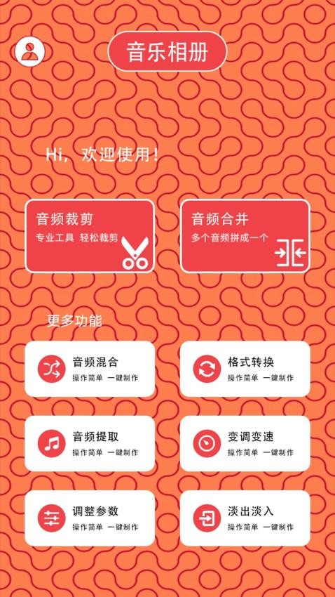 猜歌之王者手机版v1.3(1)