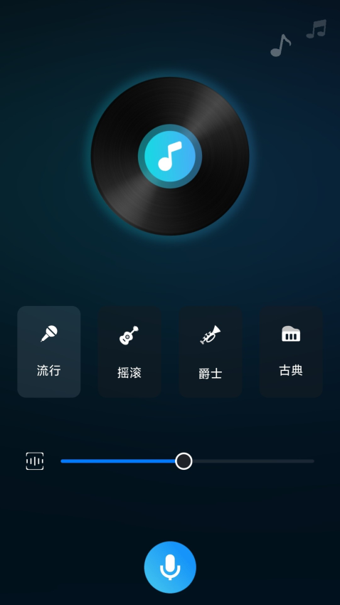 findpop灯Appv2.0.5 1