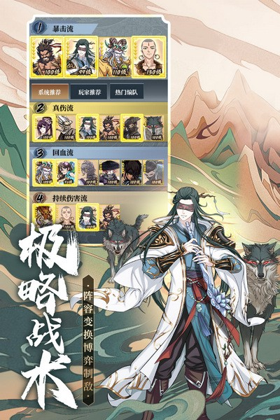 掛機吧兄弟手游v1.3.0 3
