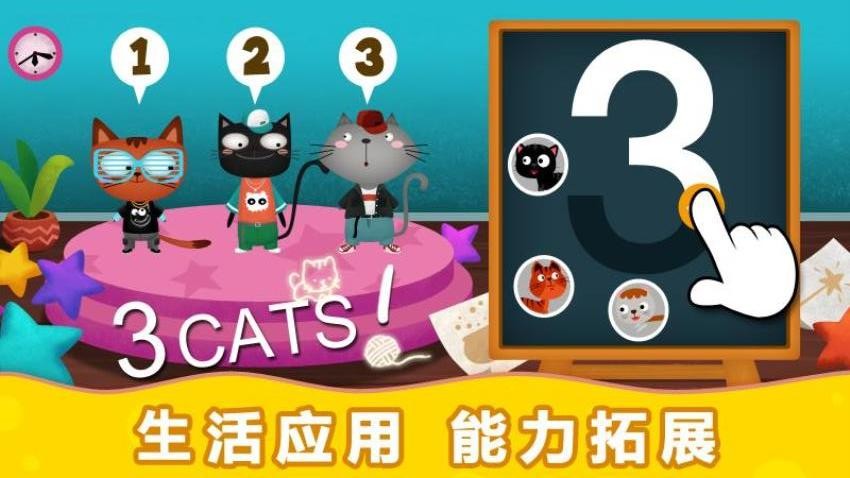阳阳魔法英语总动员免费版v4.7.2.290(1)