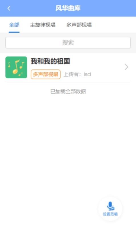 雅颂app手机版v1.0.6(4)